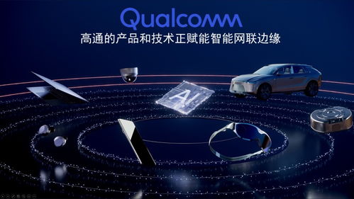 高通推出全新 ai 軟件棧產(chǎn)品組合,讓 ai 部署更輕松