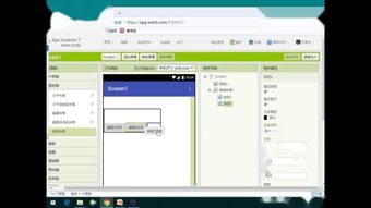 j2me手機(jī)軟件開發(fā) &ndash;