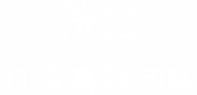 因公司發展需求,求推薦好用的遠程辦公平臺產品