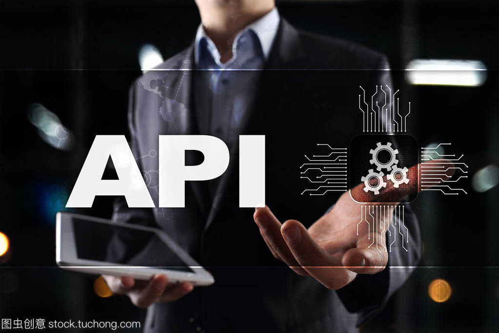 應用程序編程接口。Api。軟件開發(fā)思路